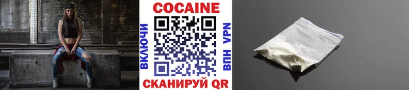 Купить Альфа ПВП  Псилоцибиновые грибы  ГАШ  Кокаин  Меф  Омутнинск