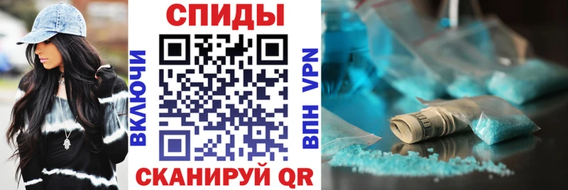 Амфетамин 98%  Купить где  Омутнинск 