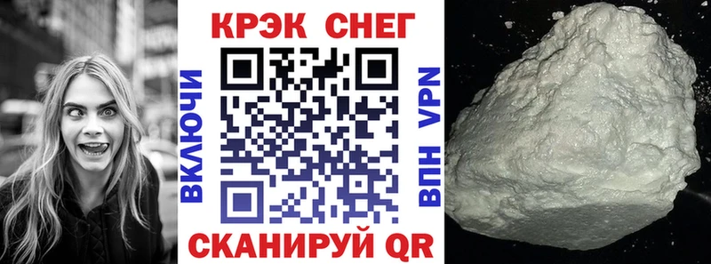 Купить где  Омутнинск  Кокаин Эквадор 