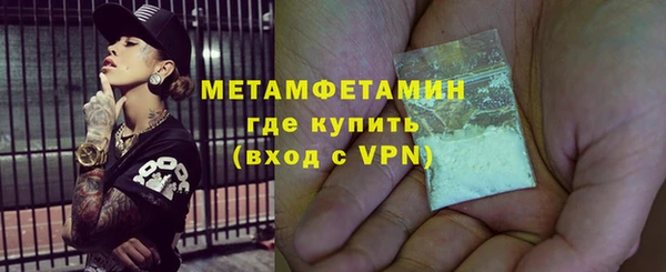 амфетамин Богданович