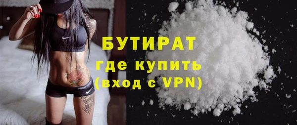 MESCALINE Богородицк