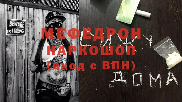 MESCALINE Богородицк