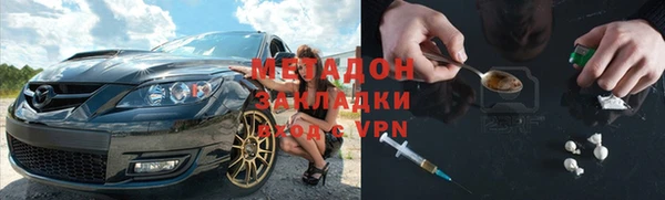 хмурый Богородск