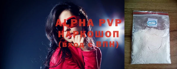 хмурый Богородск