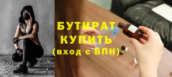 амфетамин Богданович