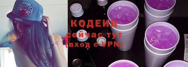 амфетамин Богданович