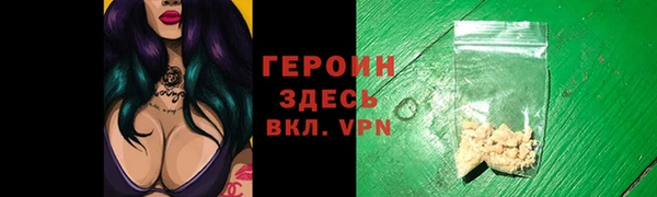 амфетамин Богданович