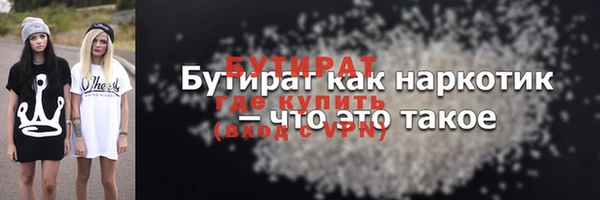 MESCALINE Богородицк