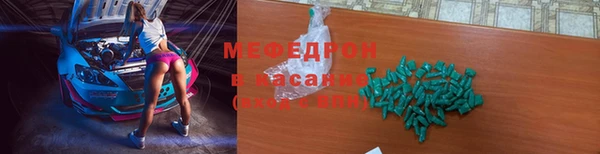MESCALINE Богородицк