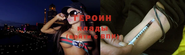 хмурый Богородск