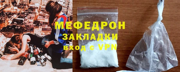 амфетамин Богданович