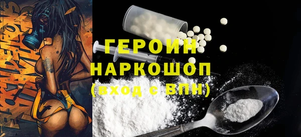хмурый Богородск