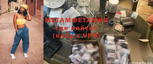 MESCALINE Богородицк