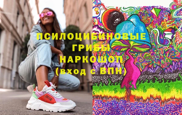 MESCALINE Богородицк