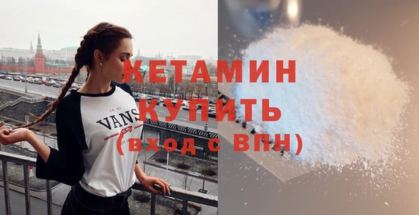 MESCALINE Богородицк