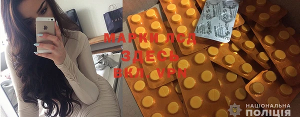 MESCALINE Богородицк