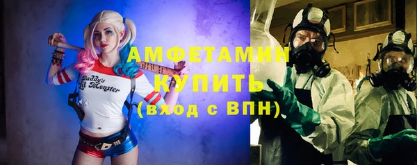 амфетамин Богданович