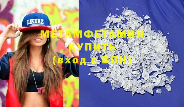 амфетамин Богданович