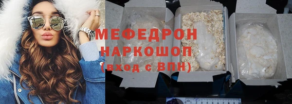 амфетамин Богданович