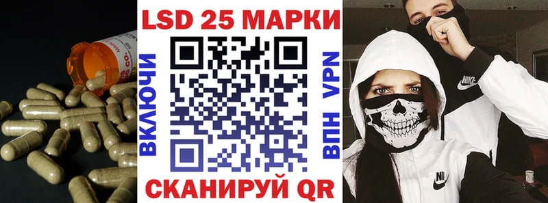 Лсд 25 экстази ecstasy  Купить где  Омутнинск 