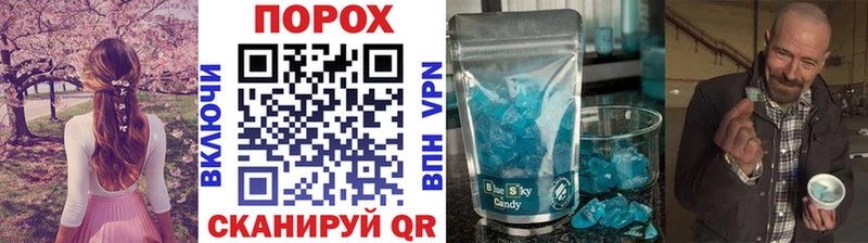 Купить где  Омутнинск  Метамфетамин мет 