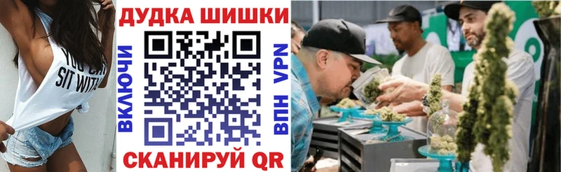 Купить закладки  Омутнинск  Бошки Шишки OG Kush 