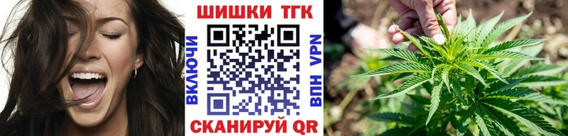 Бошки Шишки SATIVA & INDICA Омутнинск